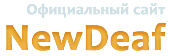 NewDeaf - киносайт